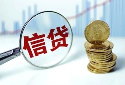 深圳西乡街道借款短借-深圳西乡街道小额贷款当天放款-深圳西乡街道贷款私借空放