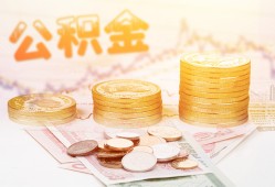 深圳西乡街道上门空放-深圳西乡街道私人借钱电话-深圳西乡街道小额贷款官网