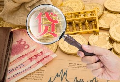 深圳西乡街道民间借贷网-深圳西乡街道个人无抵押贷款-深圳西乡街道应急借钱空放