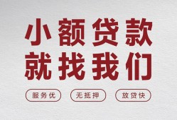 深圳西乡街道私人放水-深圳西乡街道快速小额贷款-深圳西乡街道空放个人借钱
