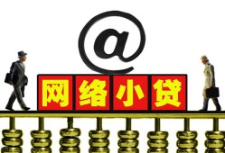 深圳西乡街道贷款私人贷款-深圳西乡街道小额信用贷款-深圳西乡街道私人空放