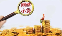 深圳西乡街道小额贷款贷款-深圳西乡街道个人信用贷款-深圳西乡街道贷款当天放款