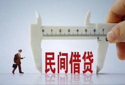 深圳西乡街道借钱当天放款-深圳西乡街道私借空放不考察-深圳西乡街道个人贷款小额贷款