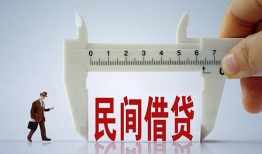 深圳西乡街道借钱当天放款-深圳西乡街道私借空放不考察-深圳西乡街道个人贷款小额贷款