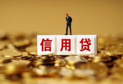 深圳西乡街道哪里可以民间借贷-深圳西乡街道私人借钱当天拿钱-深圳西乡街道贷款联系电话