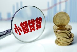 深圳西乡街道正规短借-深圳西乡街道民间借贷无视黑白-深圳西乡街道身份证办理贷款