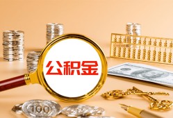深圳西乡街道私人短借-深圳西乡街道民间借贷-深圳西乡街道个人贷款小额贷款