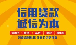 深圳西乡街道私借空放不考察-深圳西乡街道哪里可以小额贷款-深圳西乡街道民间借贷款