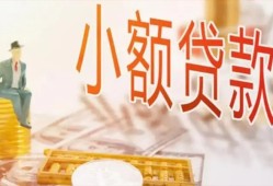 深圳西乡街道民间小额借贷-深圳西乡街道身份证贷款电话-深圳西乡街道大学生信用贷款