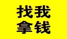 深圳西乡街道私人借钱电话-深圳西乡街道地区公积金信用贷款-深圳西乡街道短拆垫资