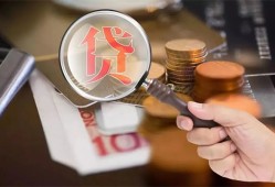 深圳西乡街道靠谱个人借钱-深圳西乡街道私借上门放款-深圳西乡街道身份证办理贷款