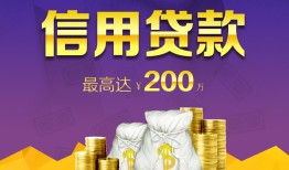 深圳西乡街道民间短期私借借款-深圳西乡街道短借急用钱-深圳西乡街道小额贷款不查征信