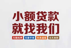 深圳西乡街道小额短借-深圳西乡街道私人借贷平台-深圳西乡街道个人借钱