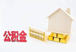 深圳西乡街道民间短借-深圳西乡街道私人正规借贷-深圳西乡街道空放贷款