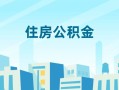 深圳西乡街道短借公证-深圳西乡街道私借短借-深圳西乡街道空放借钱不看资产