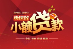 深圳西乡街道急需借钱可以找我-深圳西乡街道民间借贷-深圳西乡街道私借空放直接上门
