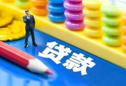 深圳西乡街道民间借贷无视黑白-深圳西乡街道信用贷款-深圳西乡街道小额贷款贷款