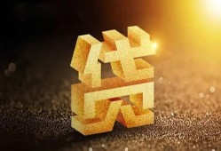 深圳西乡街道借钱急用钱-深圳西乡街道私借上门放款-深圳西乡街道个人信用贷款
