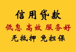 深圳西乡街道用身份证借私借-深圳西乡街道哪里可以私人借款-深圳西乡街道空借放款