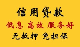 深圳西乡街道用身份证借私借-深圳西乡街道哪里可以私人借款-深圳西乡街道空借放款