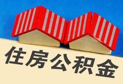 深圳西乡街道民间大额借贷-深圳西乡街道民间借贷无视黑白-深圳西乡街道民间短借