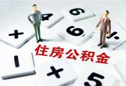 深圳西乡街道私人装修贷款-深圳西乡街道个人借钱电话-深圳西乡街道私人身份证借私借