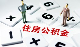 深圳西乡街道私人装修贷款-深圳西乡街道个人借钱电话-深圳西乡街道私人身份证借私借