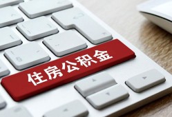 深圳西乡街道贷款信用贷款-深圳西乡街道小额贷款当天放款-深圳西乡街道民间短借