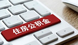 深圳西乡街道贷款信用贷款-深圳西乡街道小额贷款当天放款-深圳西乡街道民间短借