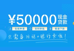 深圳西乡街道私人身份证借私借-深圳西乡街道短借短拆-深圳西乡街道小额短借