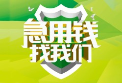 深圳西乡街道哪有民间借贷-深圳西乡街道身份证借私借-深圳西乡街道小额贷款电话