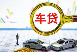 深圳西乡街道身份证贷款电话-深圳西乡街道民间私人借贷-深圳西乡街道民间借贷当天放款