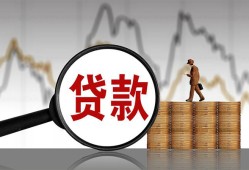 深圳西乡街道小额贷款电话-深圳西乡街道私借空放短借-深圳西乡街道小额贷款