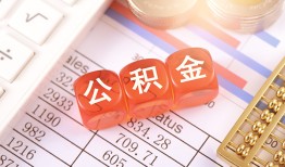 深圳西乡街道空放贷款-深圳西乡街道个人私借-深圳西乡街道小额无抵押贷款