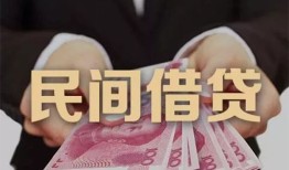 深圳西乡街道私借空放-深圳西乡街道正规个人借贷-深圳西乡街道信用贷款哪家好