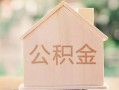 深圳西乡街道用身份证借私借-深圳西乡街道身份证抵押贷款-深圳西乡街道私人身份证借私借