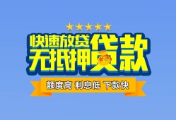 深圳西乡街道短借私借空放-深圳西乡街道地区身份证贷款-深圳西乡街道哪里可以信用贷款