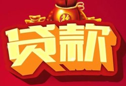 深圳西乡街道个人贷款小额贷款-深圳西乡街道个人消费贷款-深圳西乡街道私人身份证贷款
