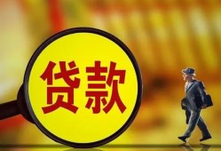 深圳西乡街道信用贷款办理-深圳西乡街道小额私人借贷-深圳西乡街道借钱