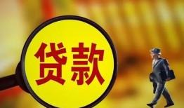 深圳西乡街道信用贷款办理-深圳西乡街道小额私人借贷-深圳西乡街道借钱