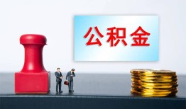 深圳西乡街道个人贷款额-深圳西乡街道私人借钱怎么收费-深圳西乡街道空放借款