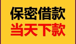深圳西乡街道空放贷款-深圳西乡街道小额贷款贷款-深圳西乡街道哪里可以信用贷款