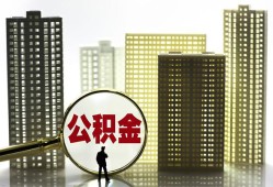 深圳西乡街道民间借贷私人放款-深圳西乡街道个人上门小额贷款-深圳西乡街道空放借钱