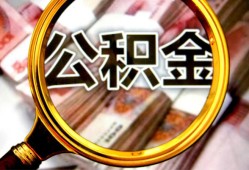 深圳西乡街道私人空放二次私借-深圳西乡街道私人消费贷款-深圳西乡街道私人借贷