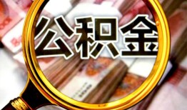 深圳西乡街道用身份证借私借-深圳西乡街道身份证办理贷款-深圳西乡街道贷款信用贷款