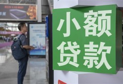 深圳西乡街道大额短借-深圳西乡街道空放借款-深圳西乡街道贷款私借空放