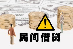 深圳西乡街道个人短借-深圳西乡街道私人借钱当天拿钱-深圳西乡街道空放