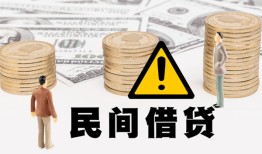 深圳西乡街道个人短借-深圳西乡街道私人借钱当天拿钱-深圳西乡街道空放