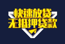 深圳西乡街道个人贷款小额贷款-深圳西乡街道个人借贷私借-深圳西乡街道民间借贷私人放款