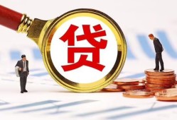深圳西乡街道私借上门放款-深圳西乡街道社保信用贷款-深圳西乡街道哪有短借